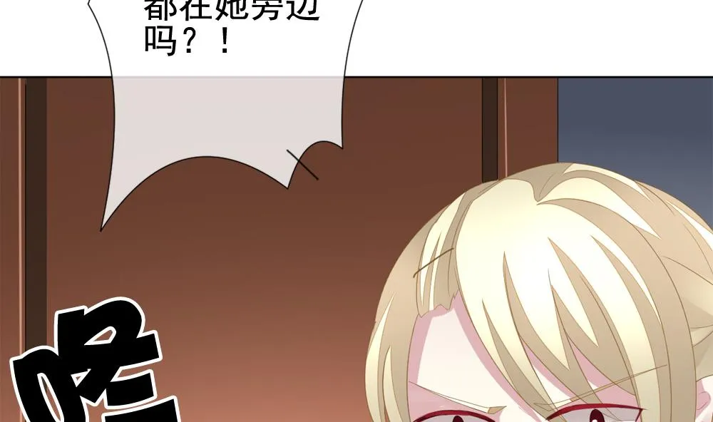 第146话 鲜血囚笼 5 第7页