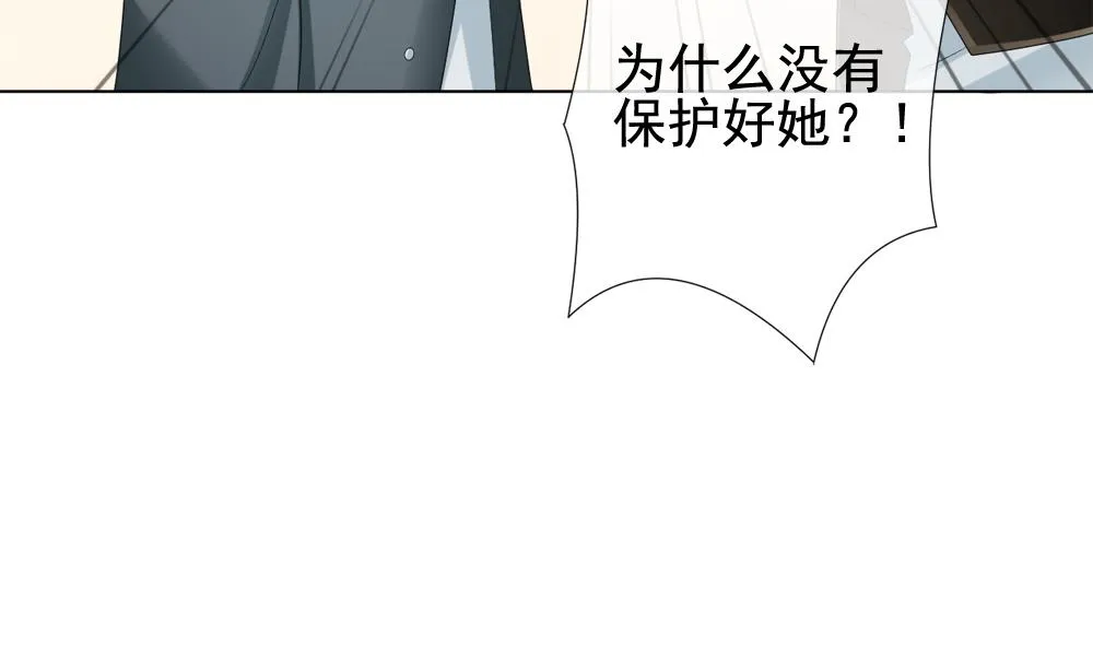 第146话 鲜血囚笼 5 第13页