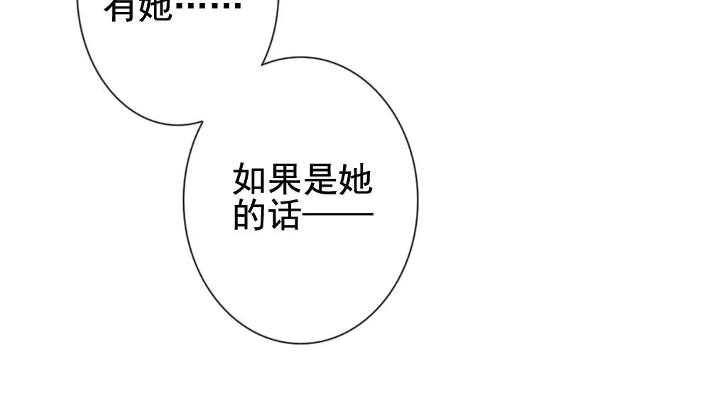 第146话 鲜血囚笼 5 第40页
