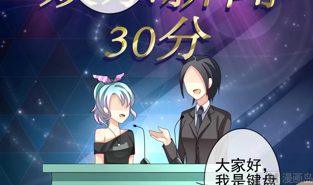 第146话 鲜血囚笼 5 第51页