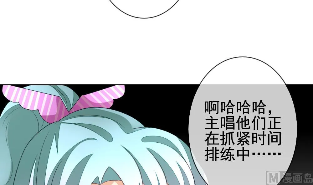 第146话 鲜血囚笼 5 第54页