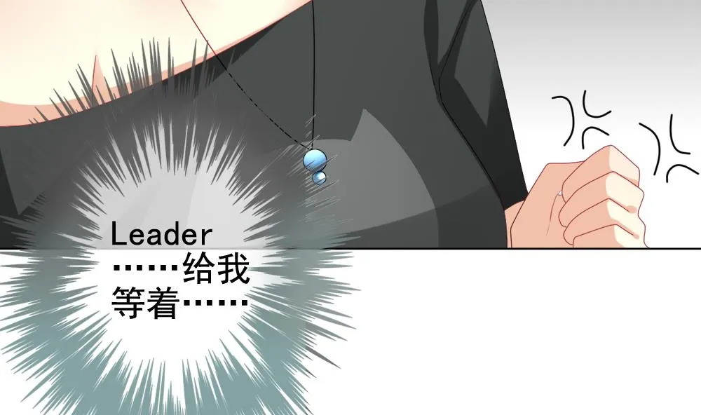 第146话 鲜血囚笼 5 第56页