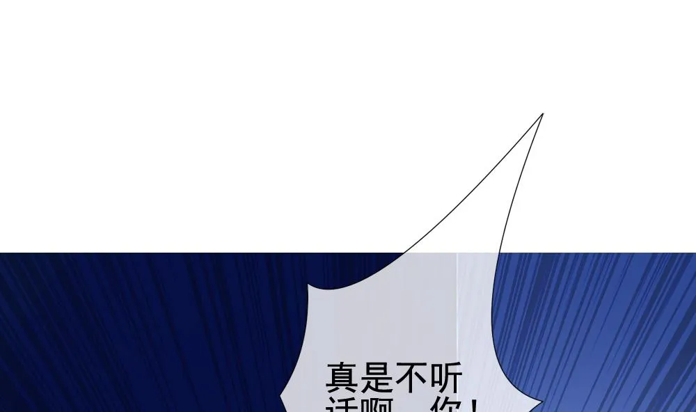第146话 鲜血囚笼 5 第58页