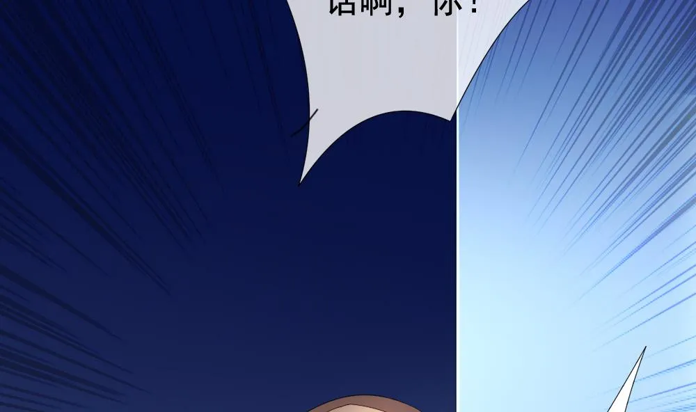 第146话 鲜血囚笼 5 第59页