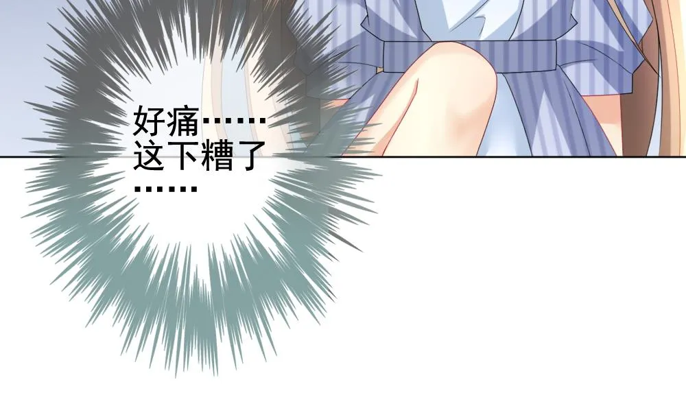 第146话 鲜血囚笼 5 第65页