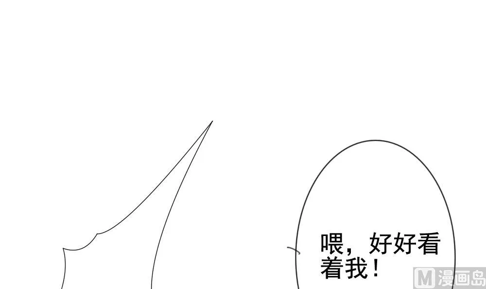 第146话 鲜血囚笼 5 第78页
