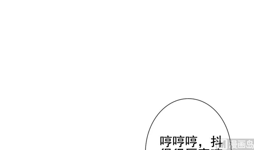 第146话 鲜血囚笼 5 第81页