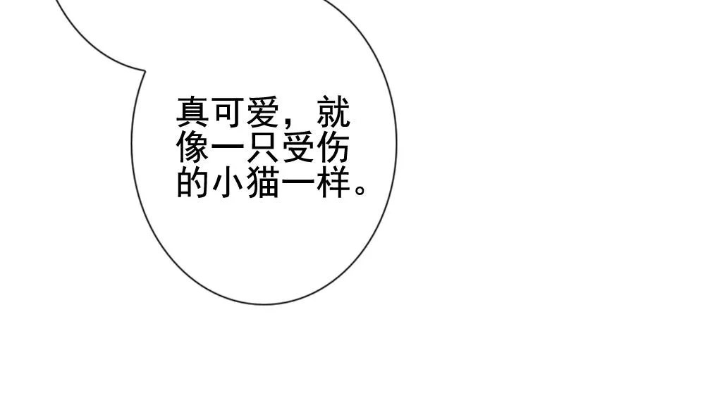 第146话 鲜血囚笼 5 第85页