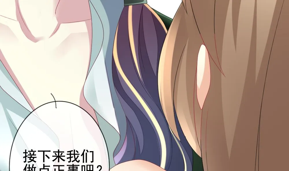 第146话 鲜血囚笼 5 第92页