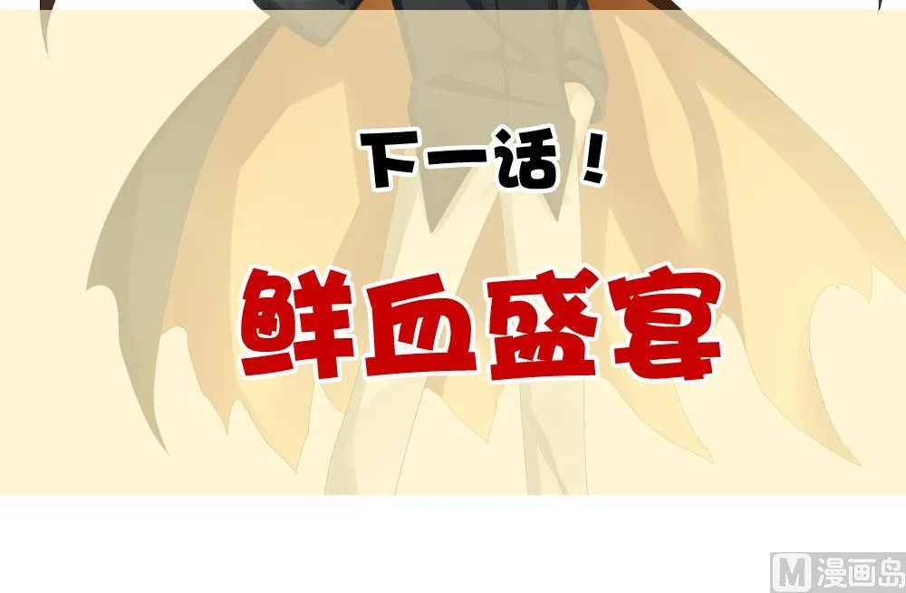 第146话 鲜血囚笼 5 第96页