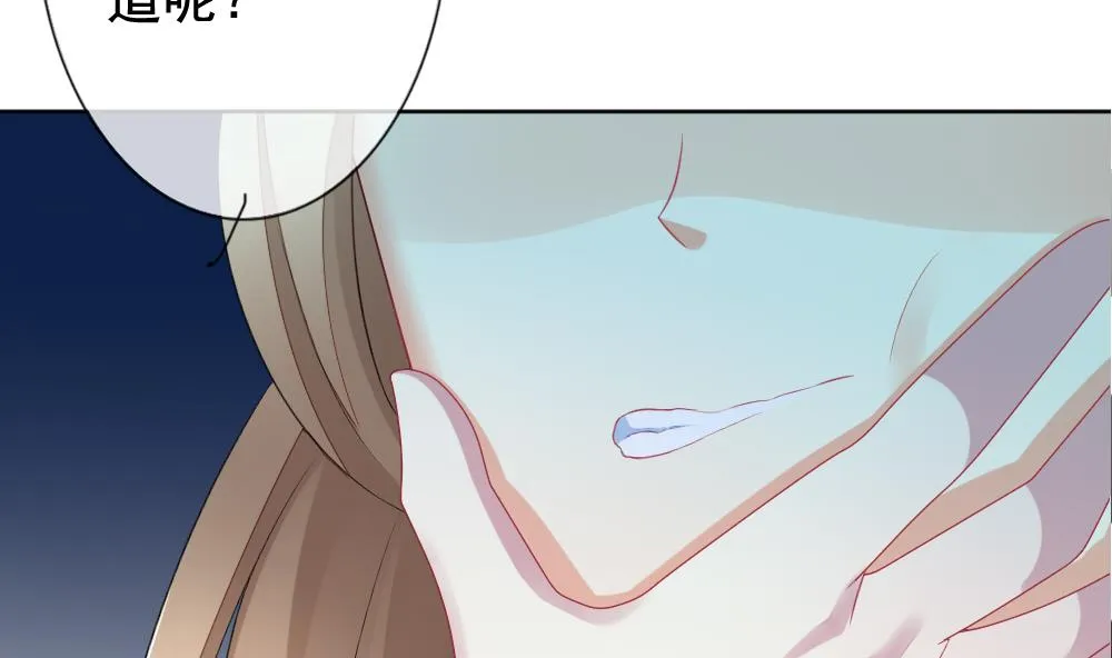 第147话 鲜血囚笼 6 第4页