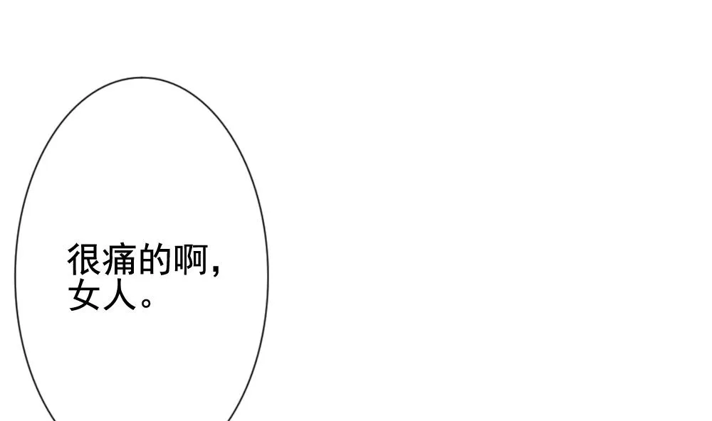 第147话 鲜血囚笼 6 第13页