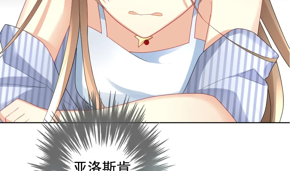 第147话 鲜血囚笼 6 第22页