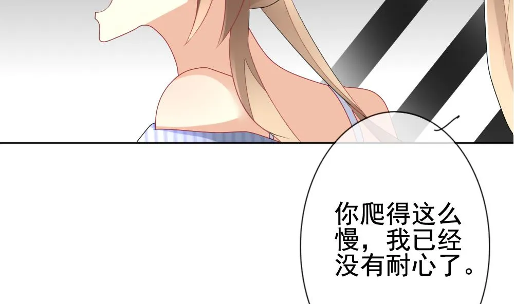 第147话 鲜血囚笼 6 第29页