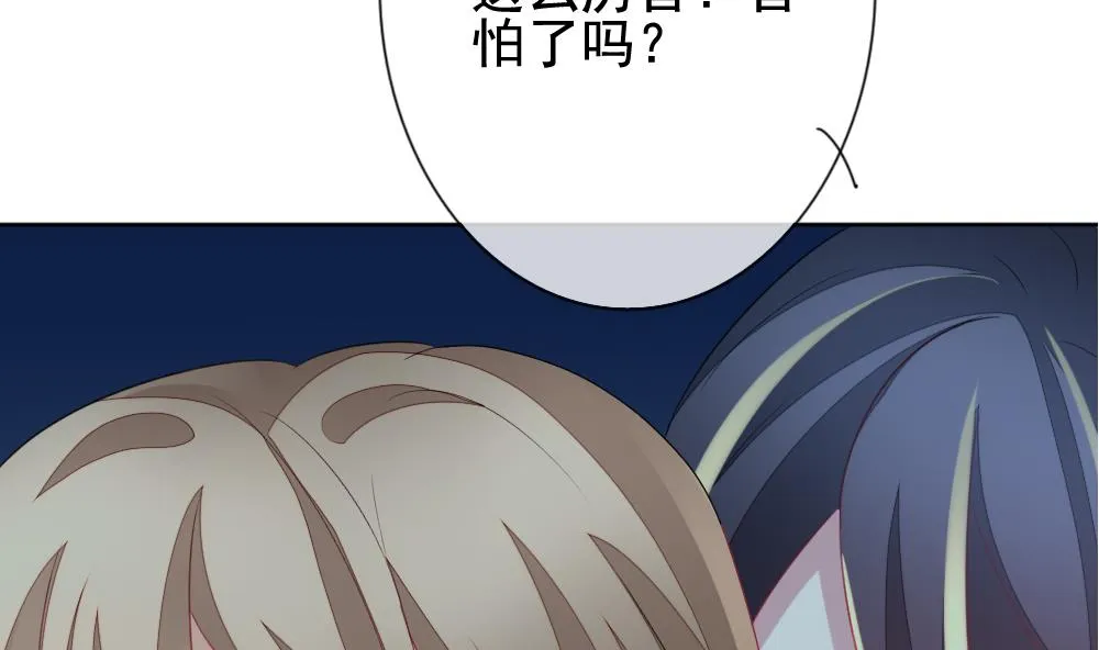 第147话 鲜血囚笼 6 第34页