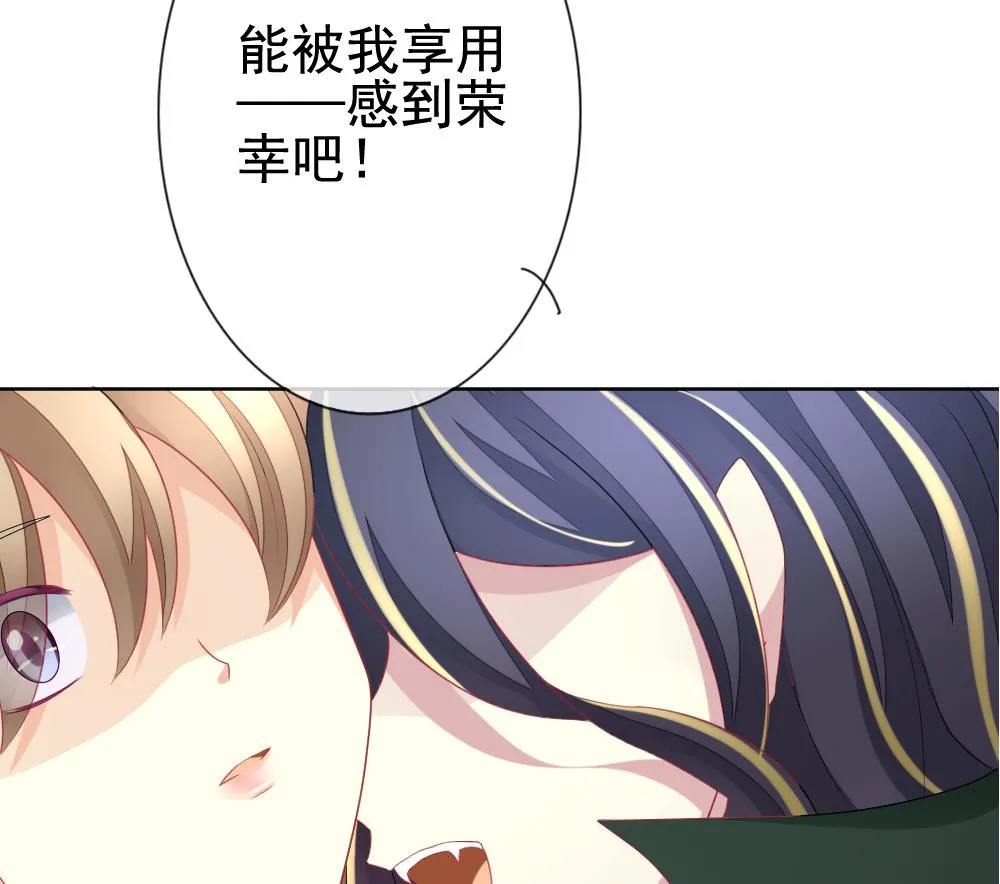 第147话 鲜血囚笼 6 第41页