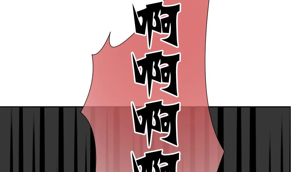 第147话 鲜血囚笼 6 第44页