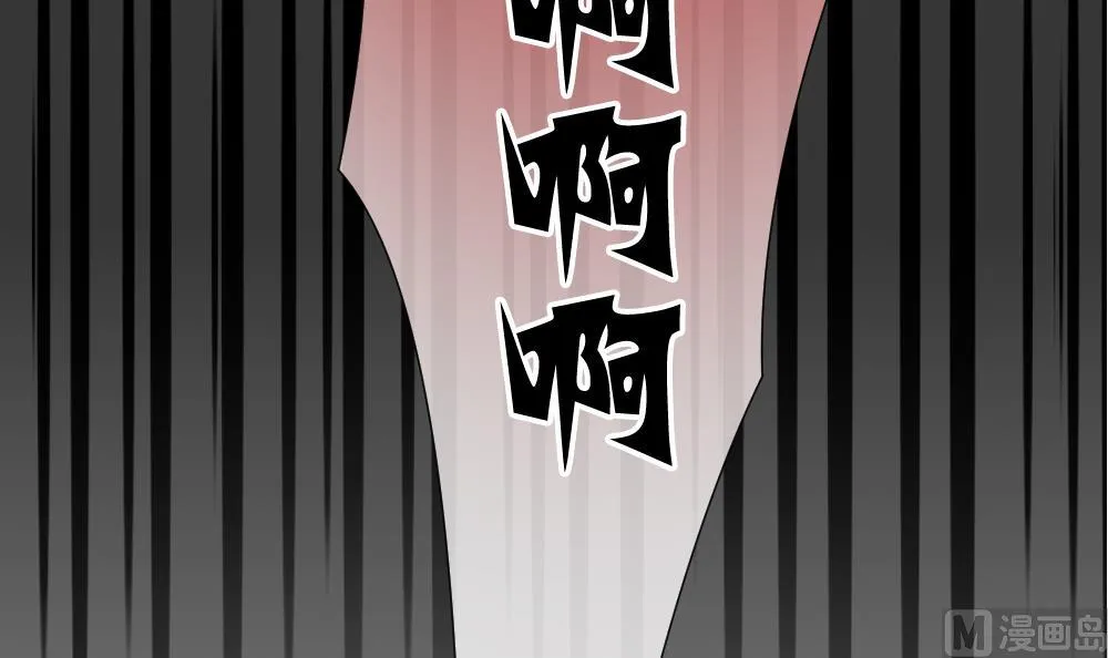 第147话 鲜血囚笼 6 第45页