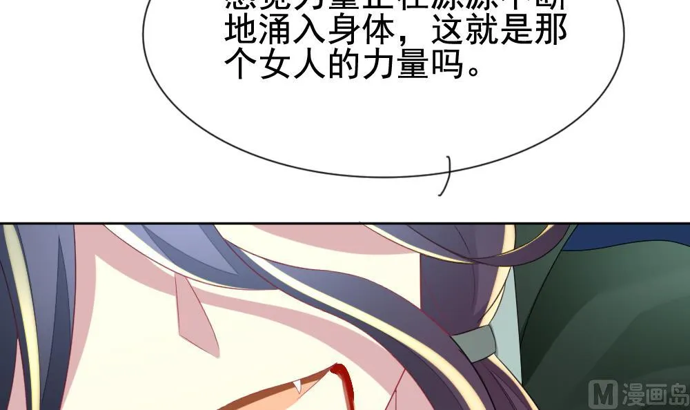 第147话 鲜血囚笼 6 第51页