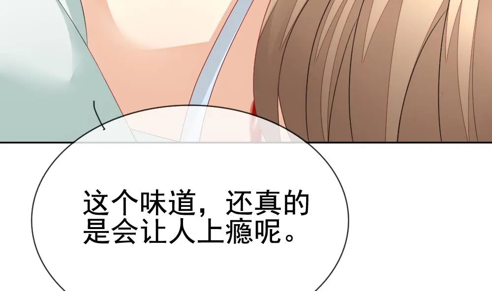 第147话 鲜血囚笼 6 第53页