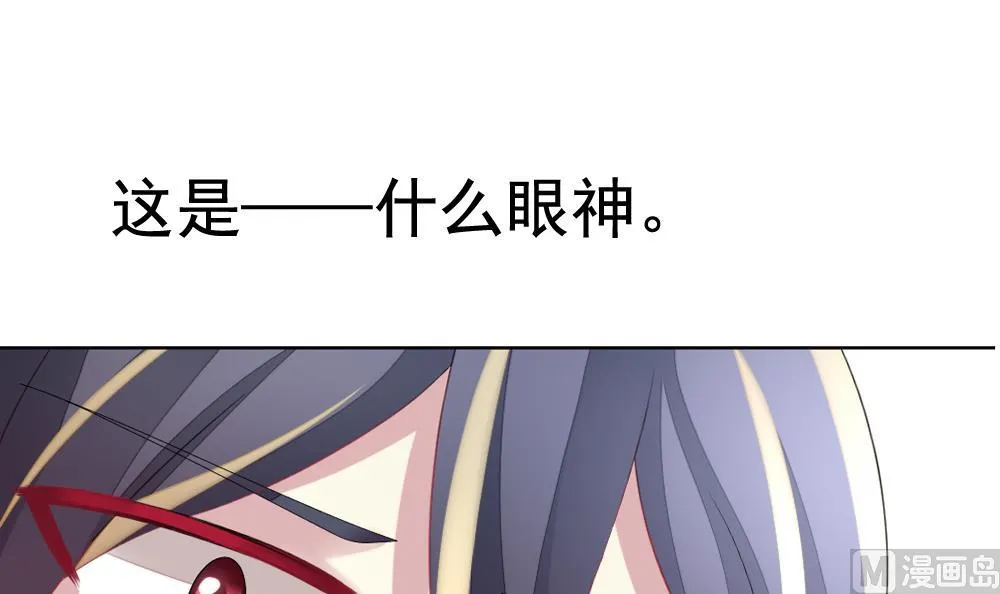 第147话 鲜血囚笼 6 第63页