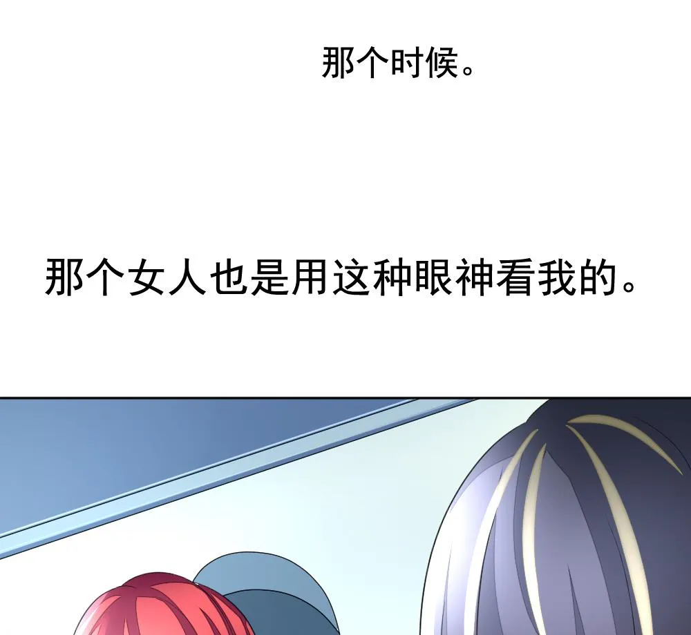 第147话 鲜血囚笼 6 第68页