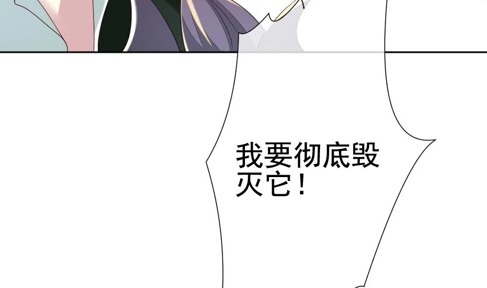第147话 鲜血囚笼 6 第77页