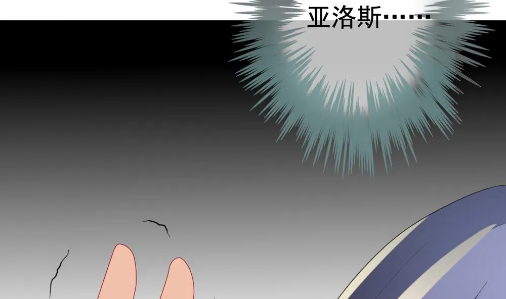 第147话 鲜血囚笼 6 第88页