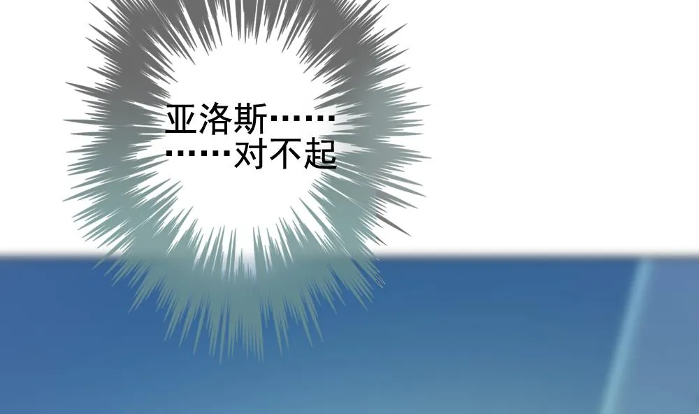 第147话 鲜血囚笼 6 第91页