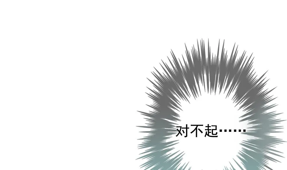 第147话 鲜血囚笼 6 第94页
