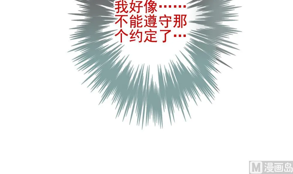 第147话 鲜血囚笼 6 第99页