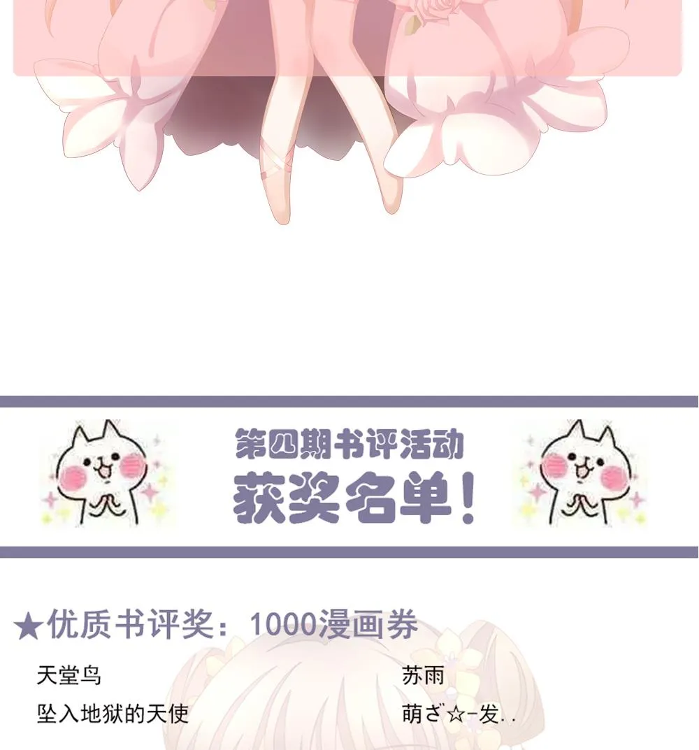 第147话 鲜血囚笼 6 第101页