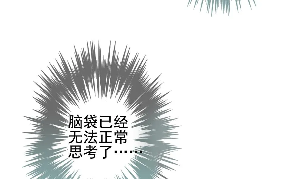 第148话 鲜血囚笼 7 第4页