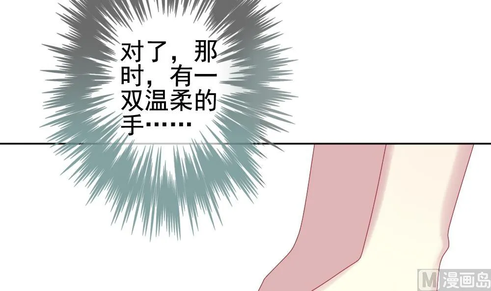 第148话 鲜血囚笼 7 第15页
