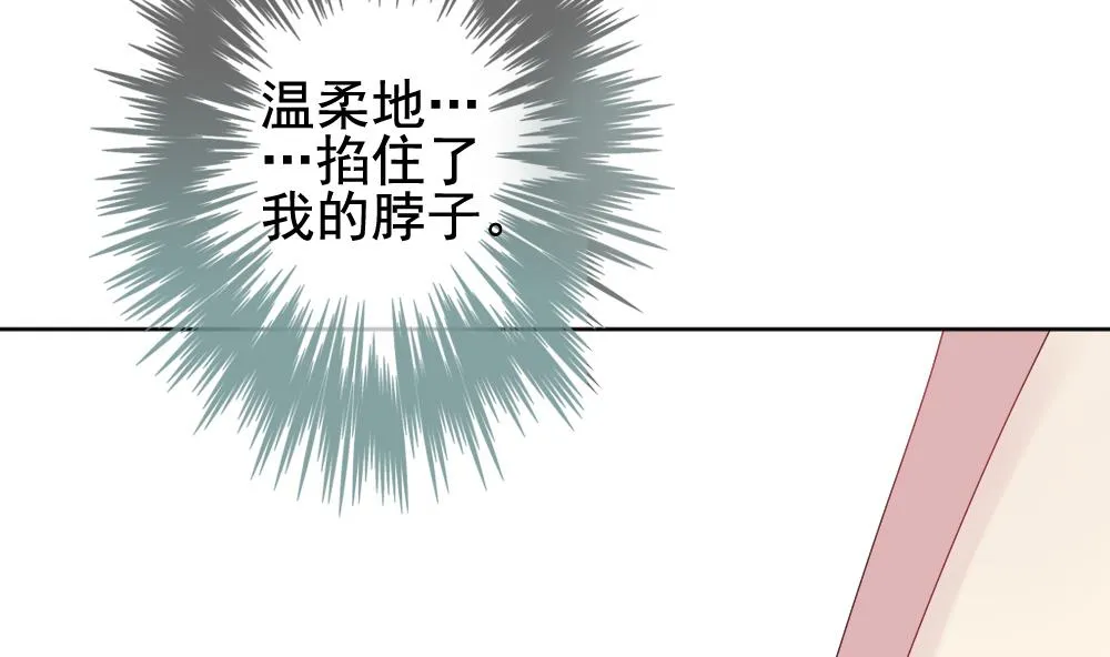 第148话 鲜血囚笼 7 第19页