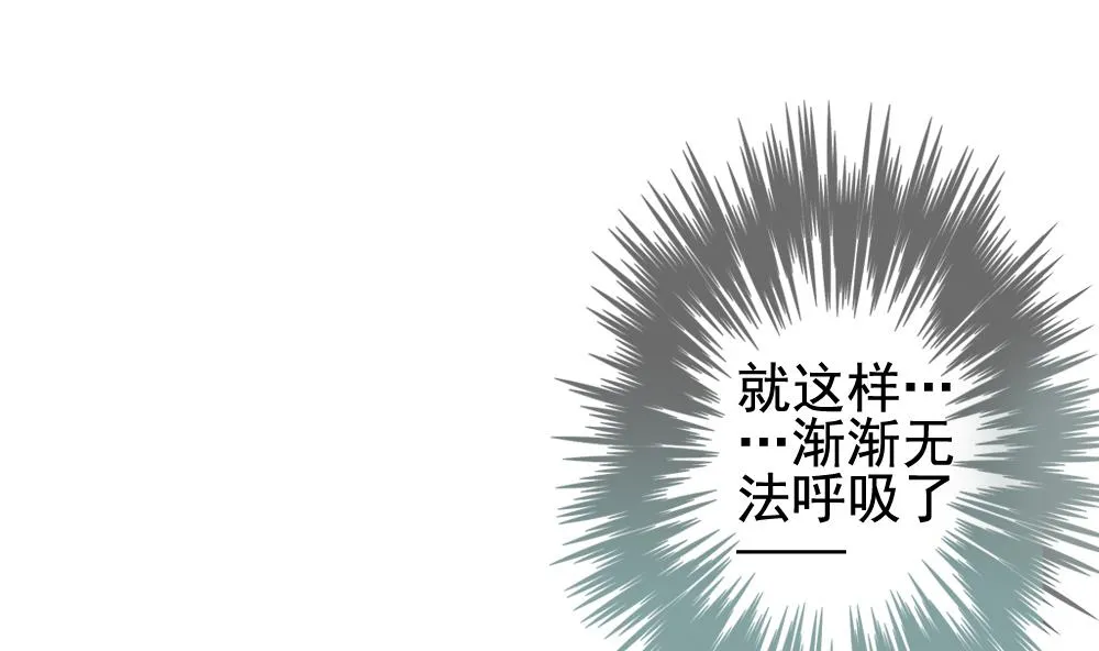 第148话 鲜血囚笼 7 第22页