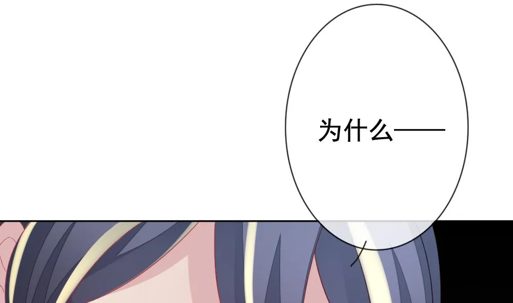 第148话 鲜血囚笼 7 第31页
