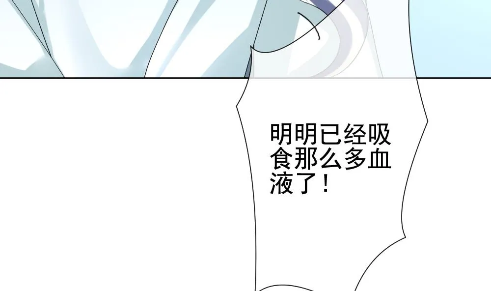 第148话 鲜血囚笼 7 第37页