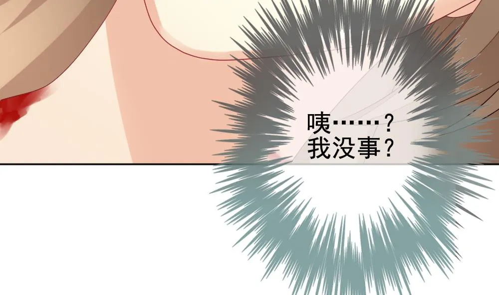 第148话 鲜血囚笼 7 第40页