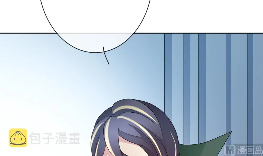 第148话 鲜血囚笼 7 第45页