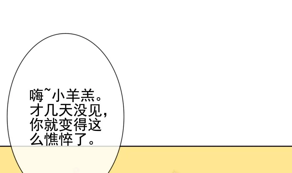 第148话 鲜血囚笼 7 第52页
