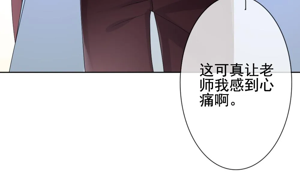 第148话 鲜血囚笼 7 第56页