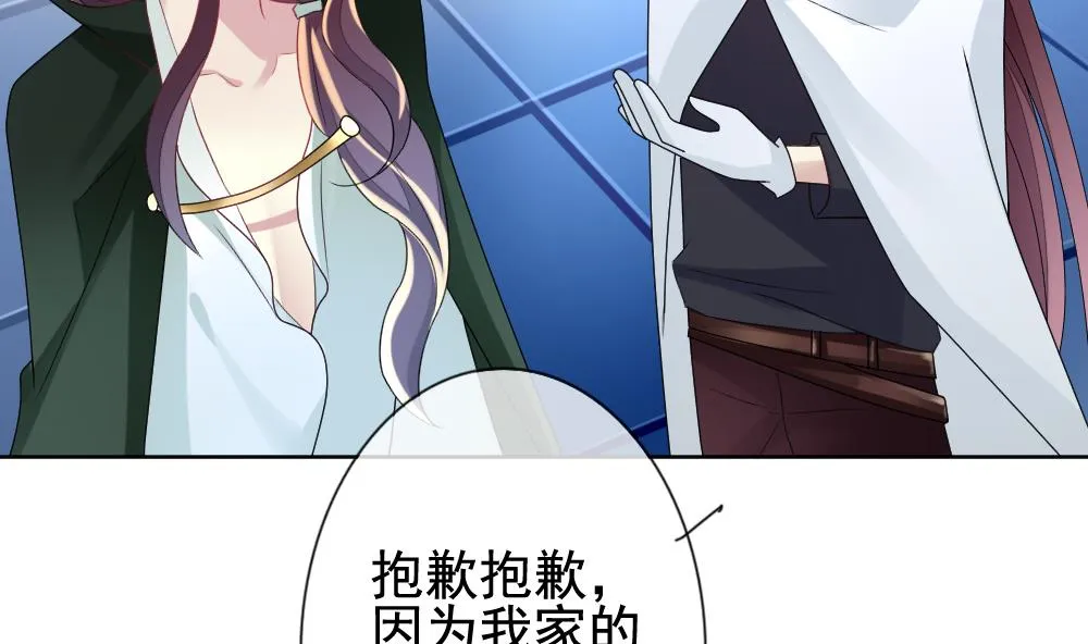 第148话 鲜血囚笼 7 第59页