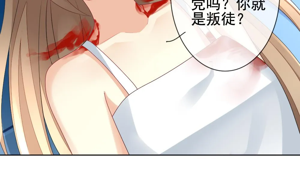 第148话 鲜血囚笼 7 第62页