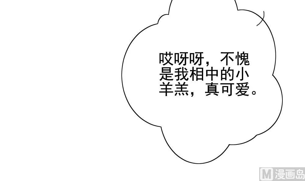 第148话 鲜血囚笼 7 第66页