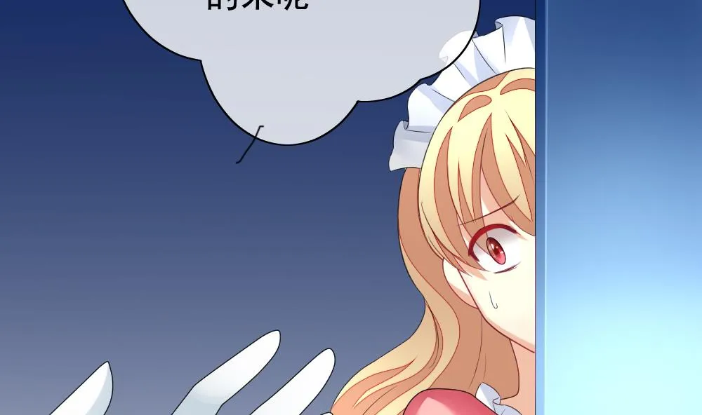 第148话 鲜血囚笼 7 第68页
