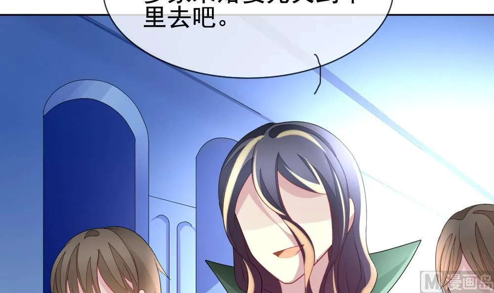 第148话 鲜血囚笼 7 第78页