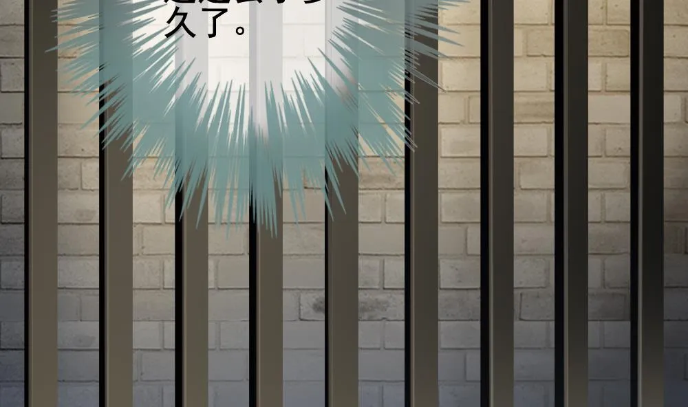 第149话 鲜血囚笼 8 第4页