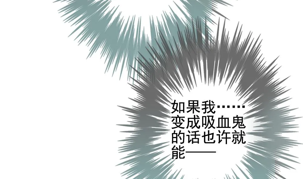 第149话 鲜血囚笼 8 第11页