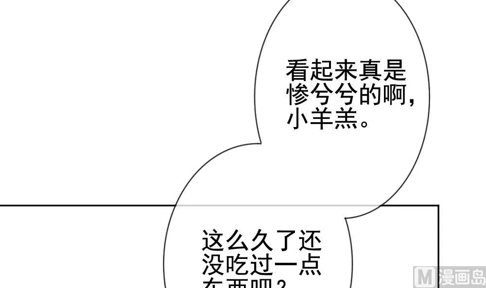 第149话 鲜血囚笼 8 第18页